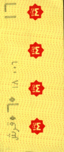 Cairo Metro Ticket