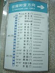 Line 2 