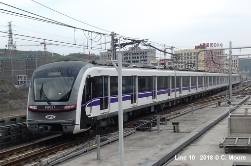 Chongqing Subway