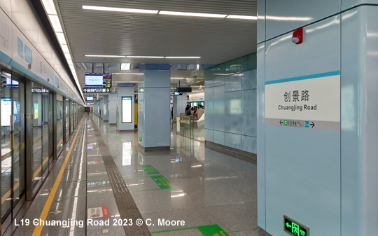 Hangzhou Metro Line 19
