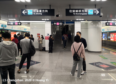 Hangzhou metro line 5