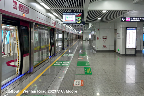 Hangzhou Metro Line  8