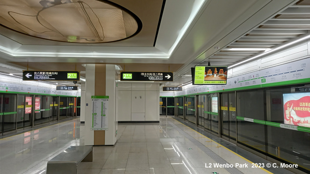 Luoyang Metro
