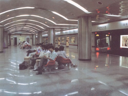 Line 1 -  Xu Jia Hui station