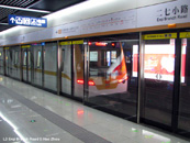 Wuhan Metro Line 3