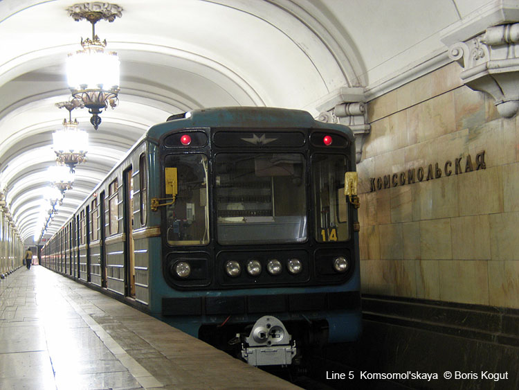 Komsomol'skaya