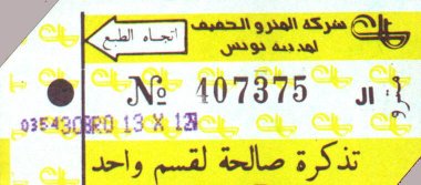 metro ticket