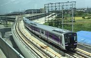 Purple Line