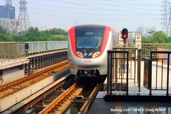 Beijing Subway Batong Line