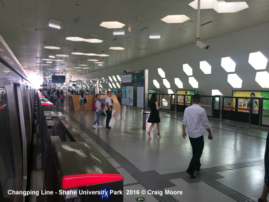 Beijing Subway Changping Line