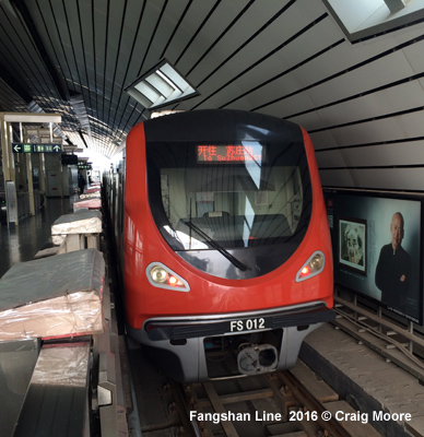 Beijing Subway Fangshan Line