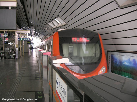 Beijing Subway Fangshan Line