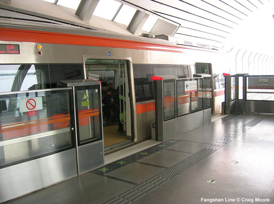 Beijing Subway Fangshan Line