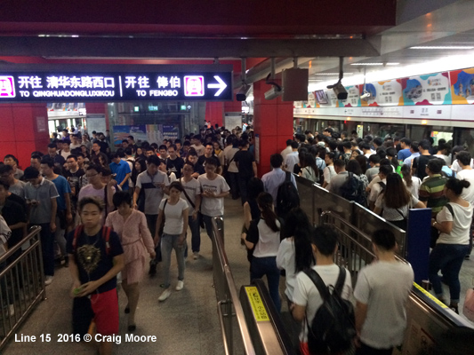 Beijing Subway