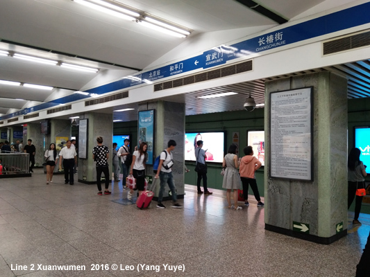 Beijing Subway Line 2