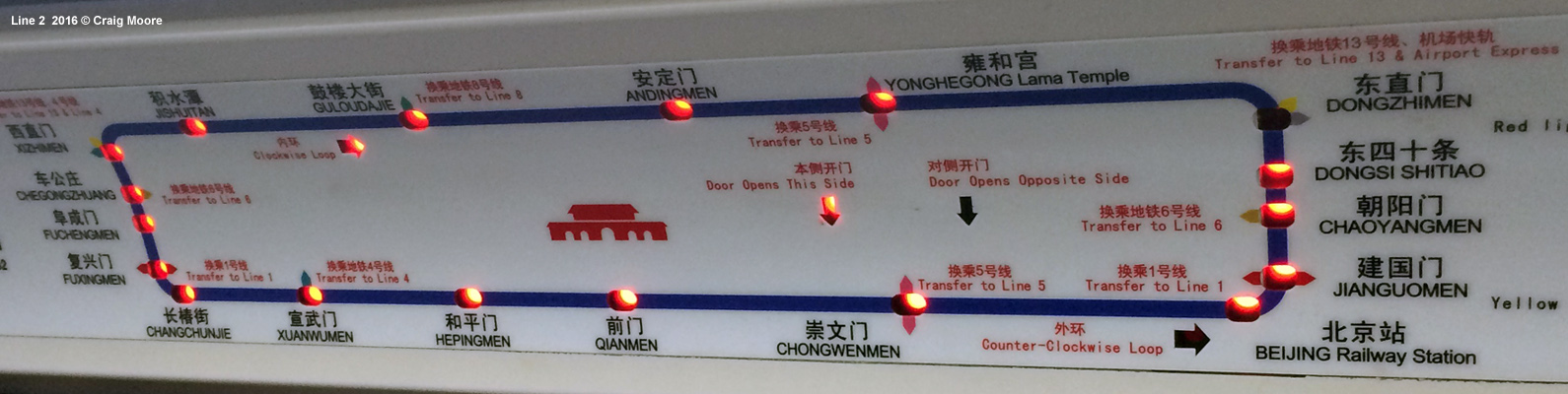 Beijing Subway Line 2