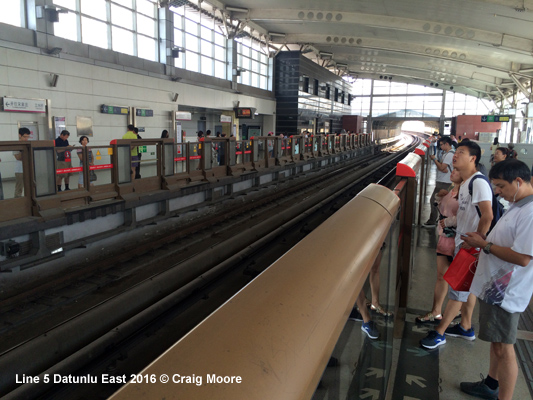 Beijing Subway Line 5