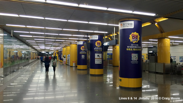 Beijing Subway Line 6