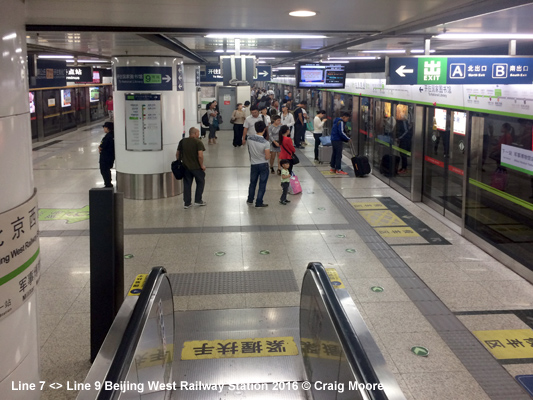 Beijing Subway Line 7