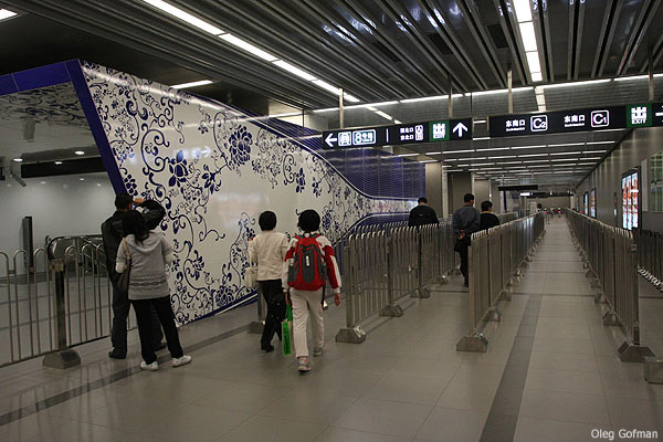 Beijing Subway Line 8