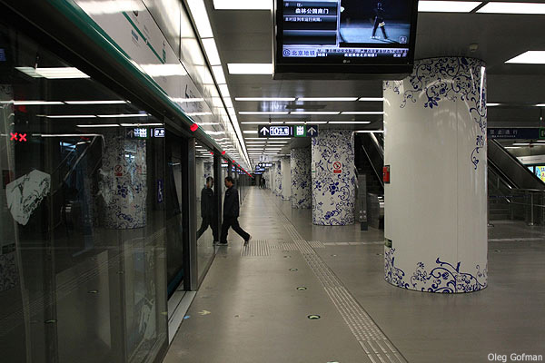 Beijing Subway Line 8