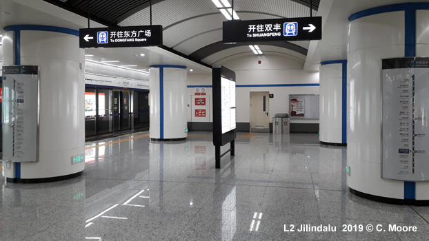 Changchun Metro Line 2