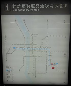 Changsha Metro