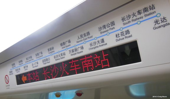 Changsha Metro