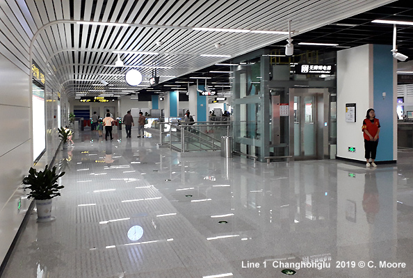 Changzhou Metro