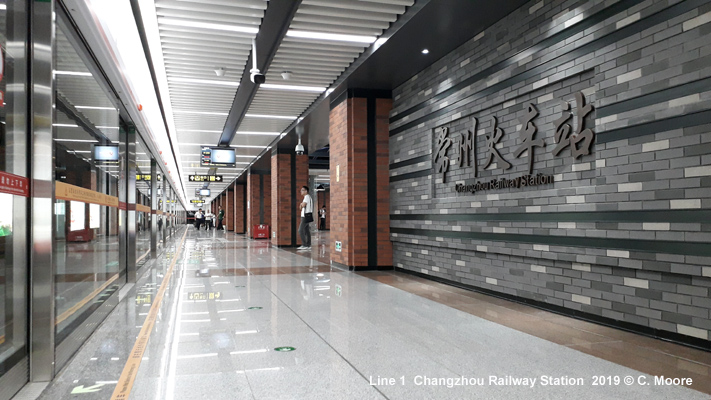 Changzhou Metro