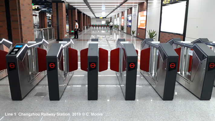 Changzhou Metro