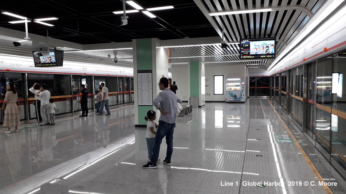 Changzhou Metro