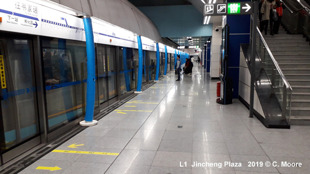 Chengdu Metro