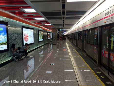 Chengdu Metro