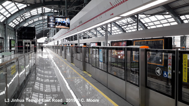 Chengdu Metro