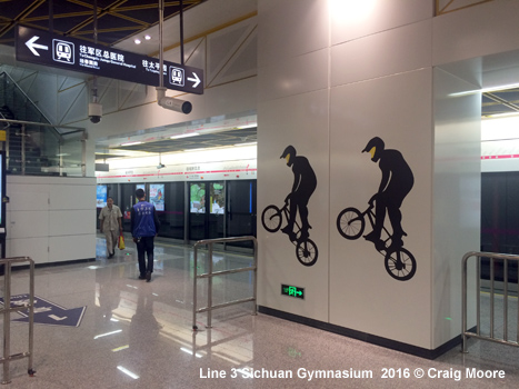 Chengdu Metro