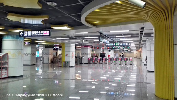 Chengdu Metro