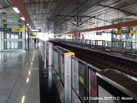 Chongqing Subway