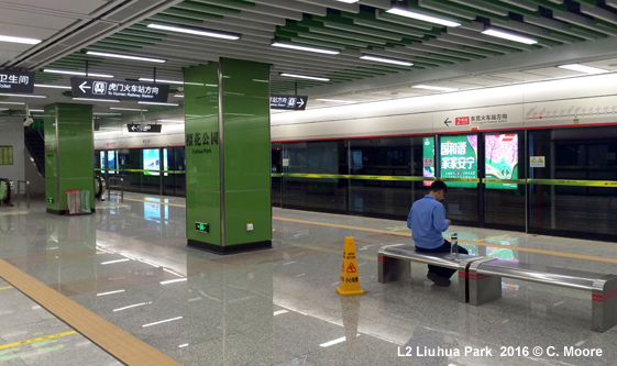 Dongguan Subway