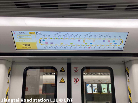 Guangzhou Metro 