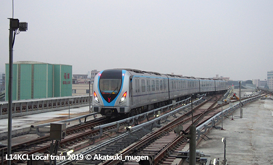 Guangzhou Metro 