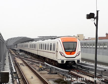 Guangzhou Metro 