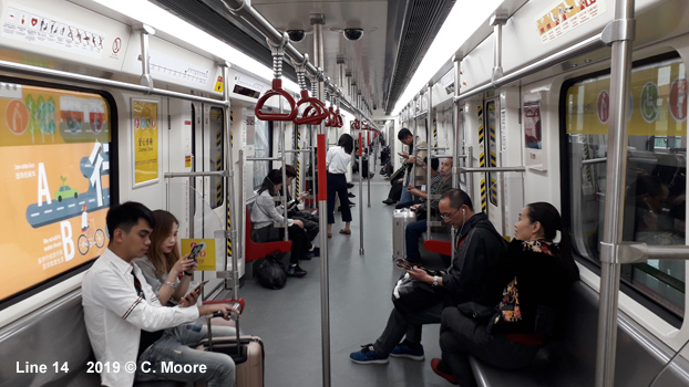 Guangzhou Metro 