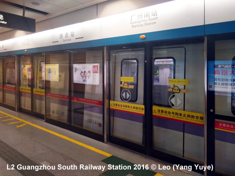 Guangzhou Metro Line 2