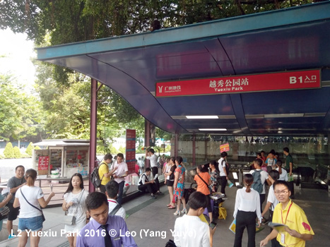 Guangzhou Metro Line 2