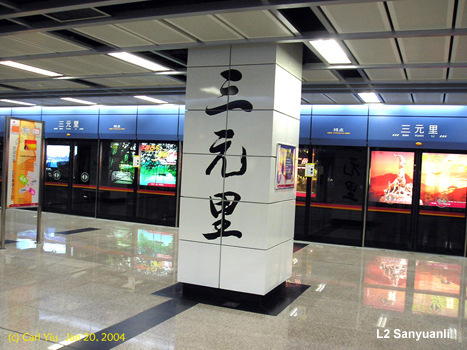 Guangzhou Metro