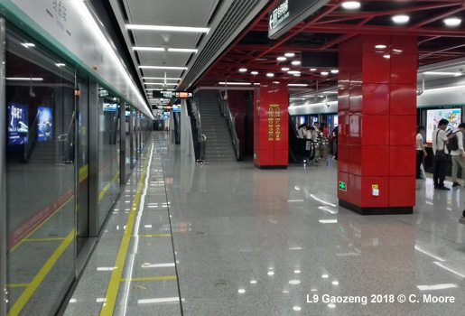 Guangzhou Metro 