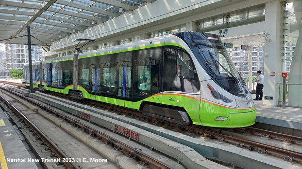 Nanhai New Transit