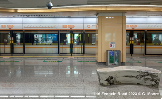 Hangzhou Metro Line 16