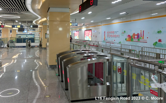 Hangzhou Metro Line 16